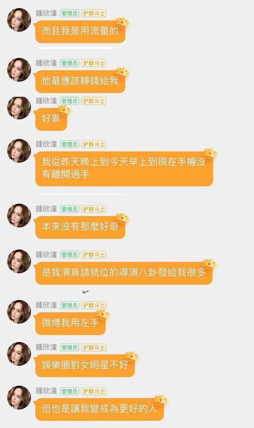 娱乐吃瓜酱书评,揭秘娱乐圈背后的秘密与真相