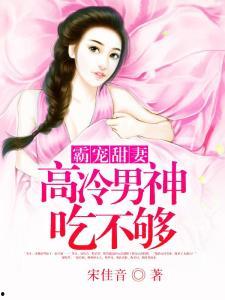 娱乐吃瓜君王鸥全文阅读