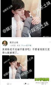 娱乐吃瓜爆料素材视频