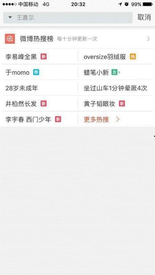 娱乐圈的qq号,明星私生活大曝光